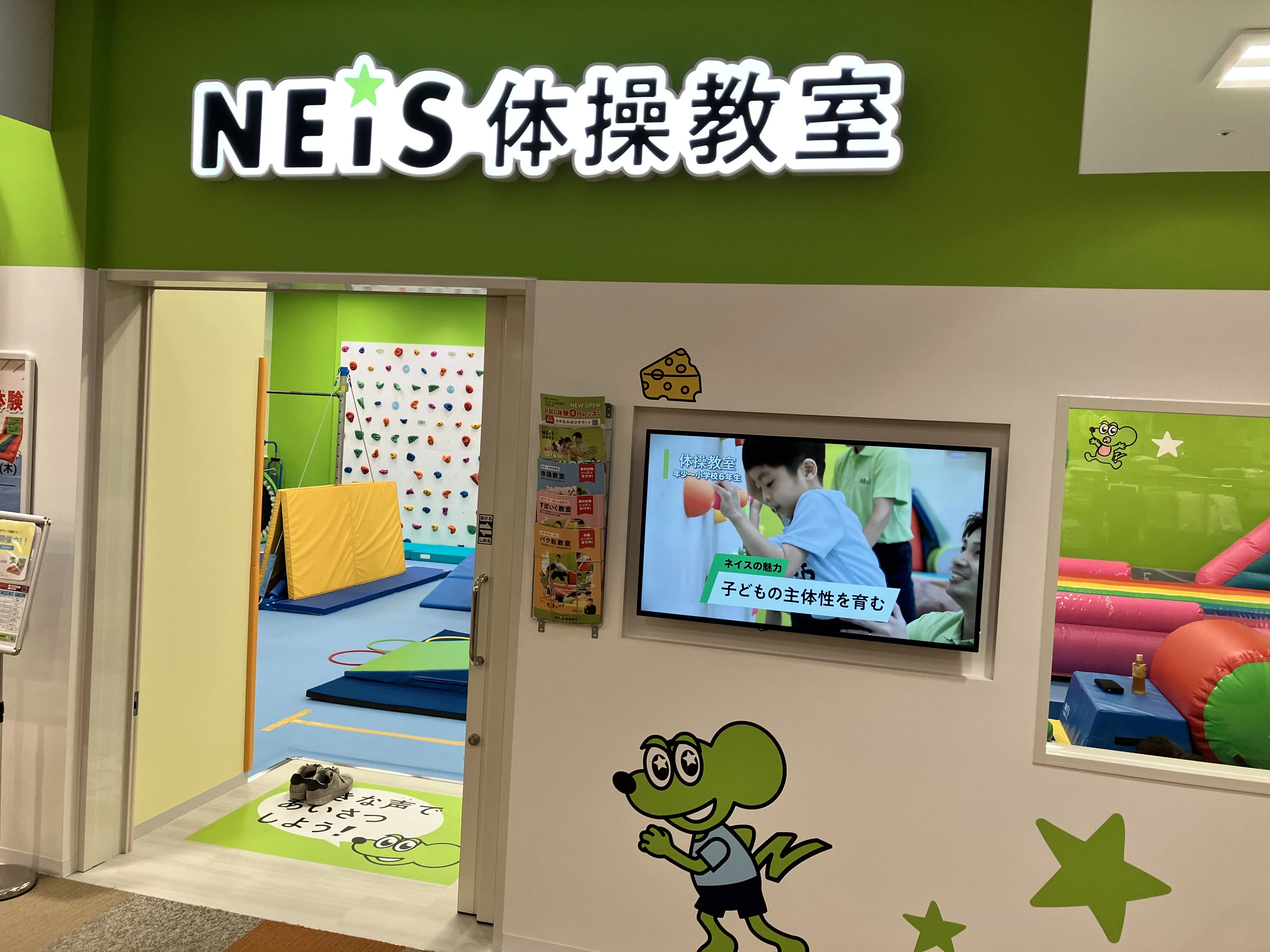 教室外観イメージ